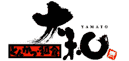 大和